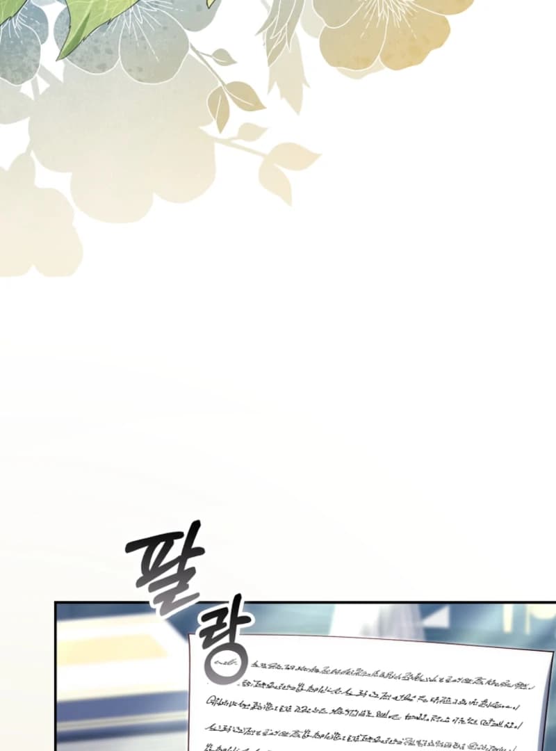 Page https://readmanhwaverse.com/images/picking-up-a-suspicious-husband/chapter-33/ch_33_29.webp