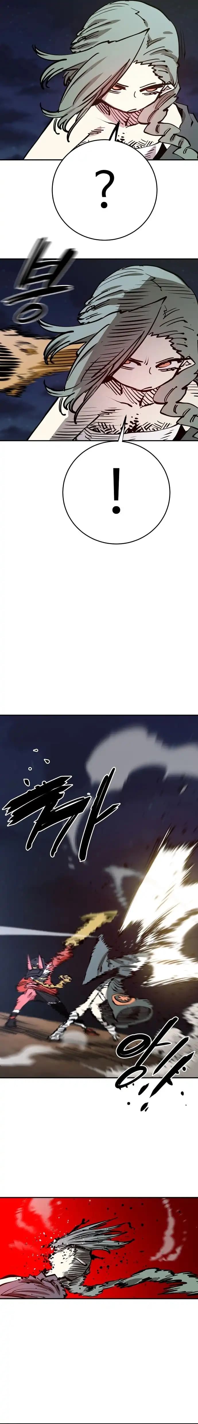 Page https://readmanhwaverse.com/images/player/chapter-103/ch_103_13.webp