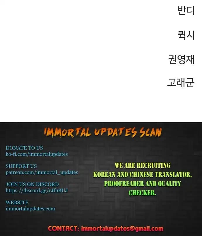 Page https://readmanhwaverse.com/images/player/chapter-103/ch_103_31.webp