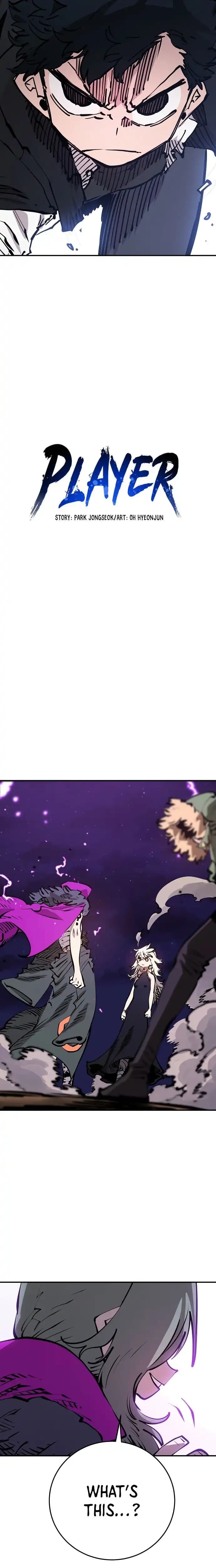 Page https://readmanhwaverse.com/images/player/chapter-103/ch_103_9.webp