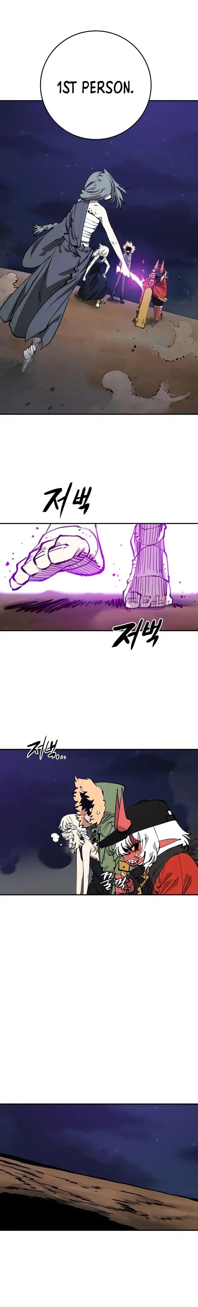 Page https://readmanhwaverse.com/images/player/chapter-105/ch_105_10.webp