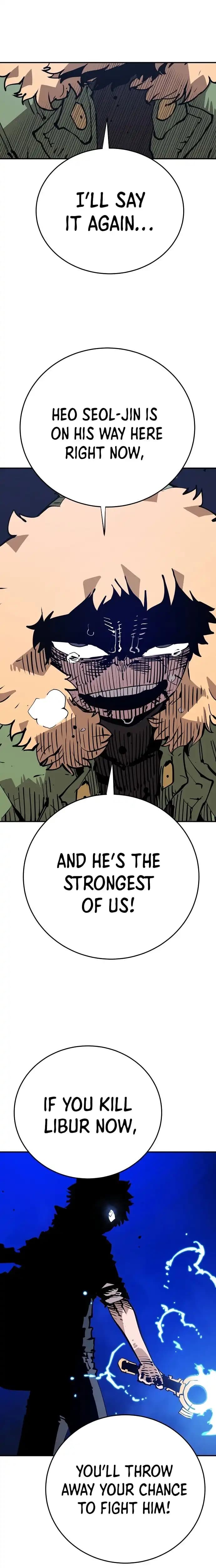 Page https://readmanhwaverse.com/images/player/chapter-105/ch_105_23.webp