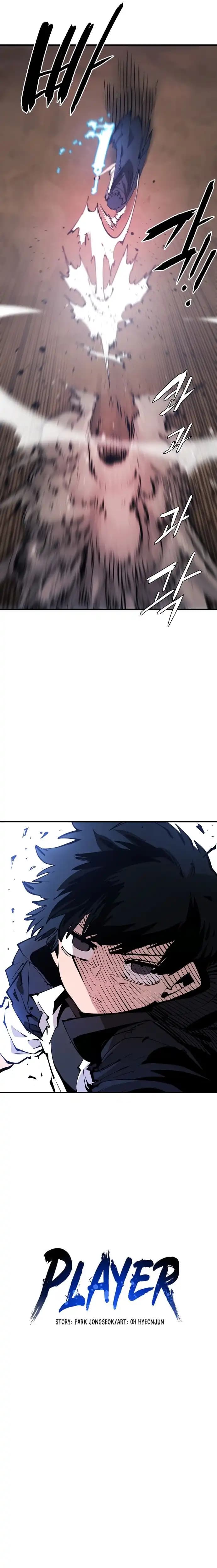 Page https://readmanhwaverse.com/images/player/chapter-106/ch_106_4.webp