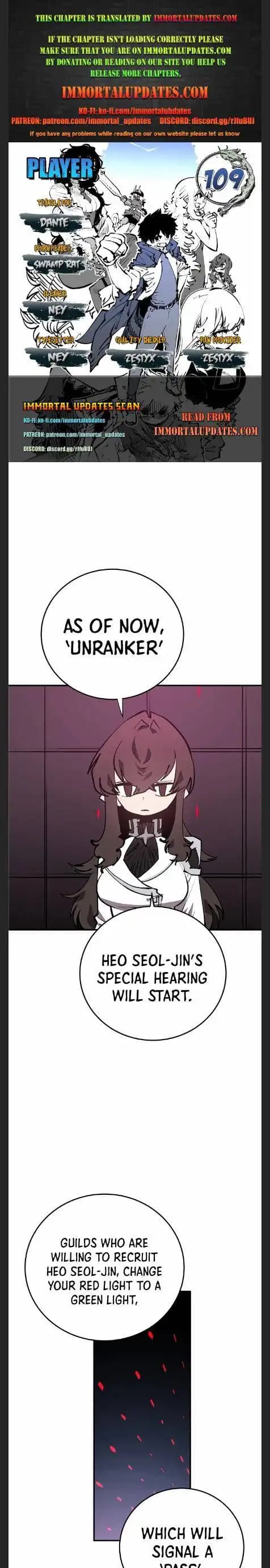 Page https://readmanhwaverse.com/images/player/chapter-109/ch_109_1.webp