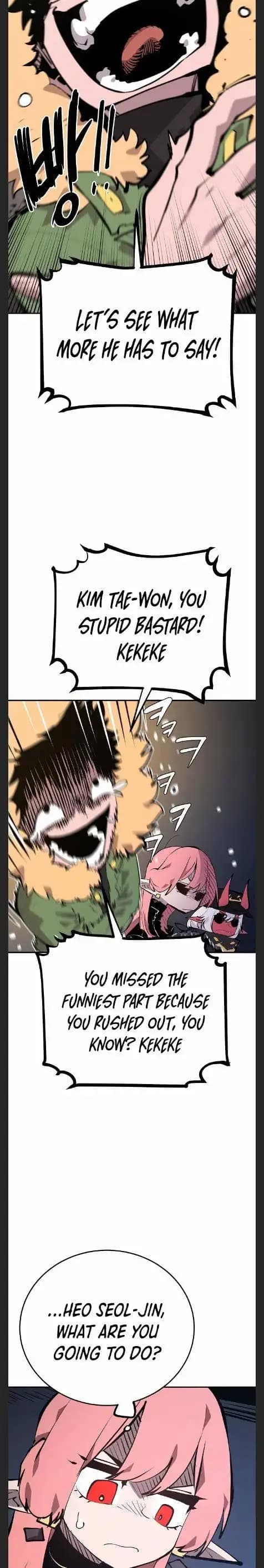 Page https://readmanhwaverse.com/images/player/chapter-110/ch_110_17.webp