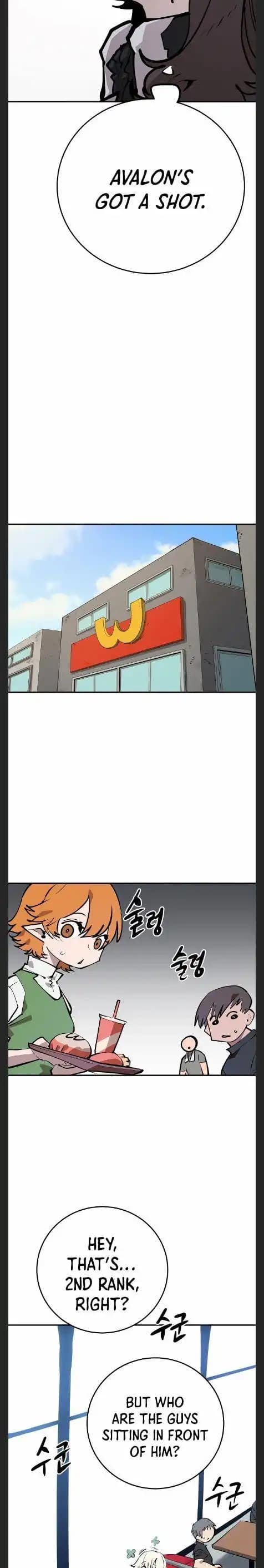 Page https://readmanhwaverse.com/images/player/chapter-110/ch_110_27.webp