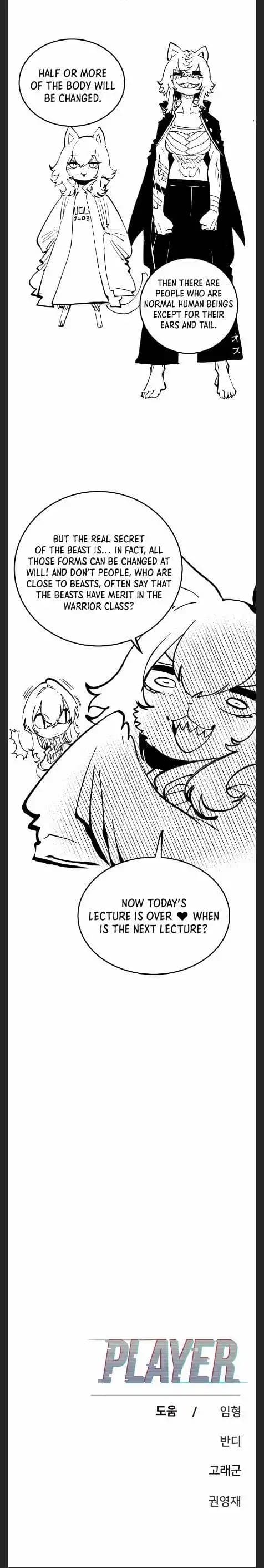 Page https://readmanhwaverse.com/images/player/chapter-110/ch_110_30.webp