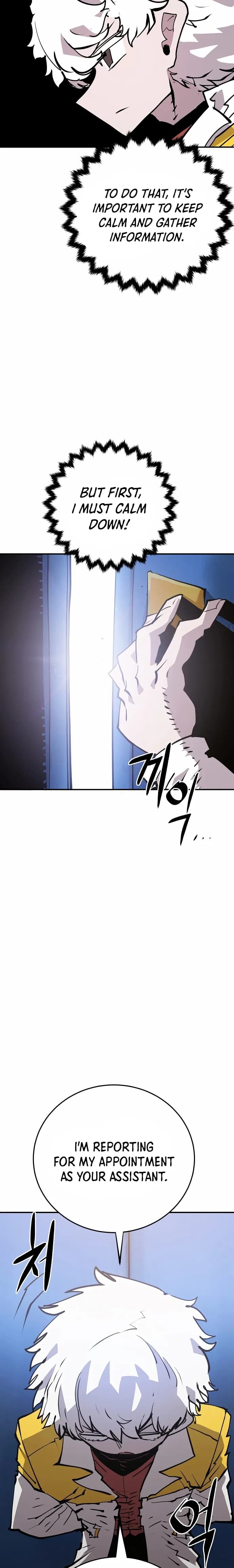 Page https://readmanhwaverse.com/images/player/chapter-113/ch_113_10.jpg