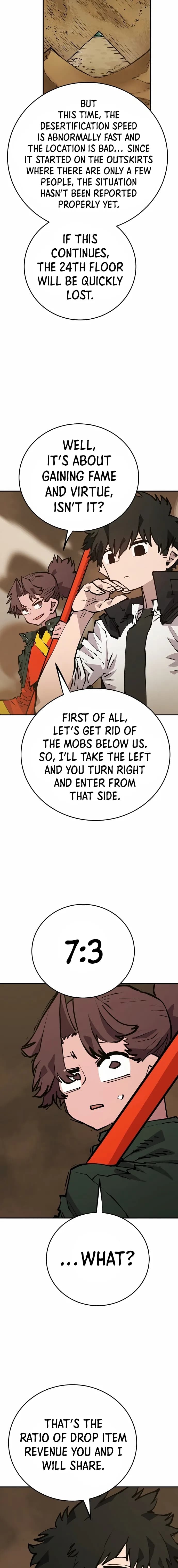 Page https://readmanhwaverse.com/images/player/chapter-114/ch_114_13.jpg
