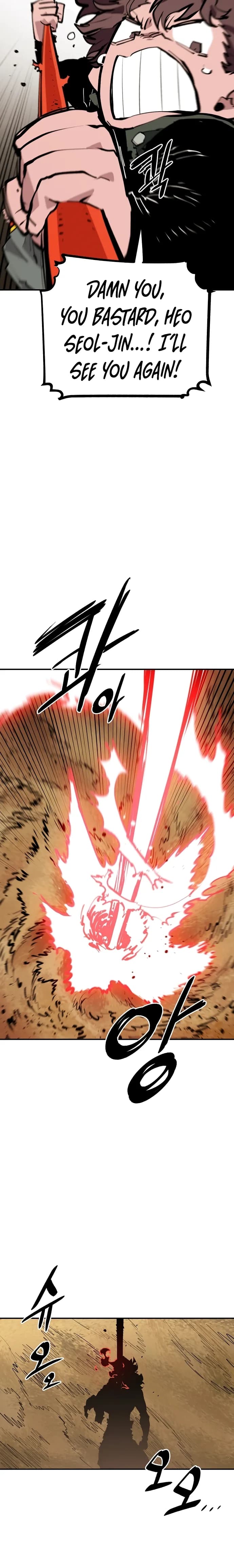 Page https://readmanhwaverse.com/images/player/chapter-114/ch_114_17.jpg