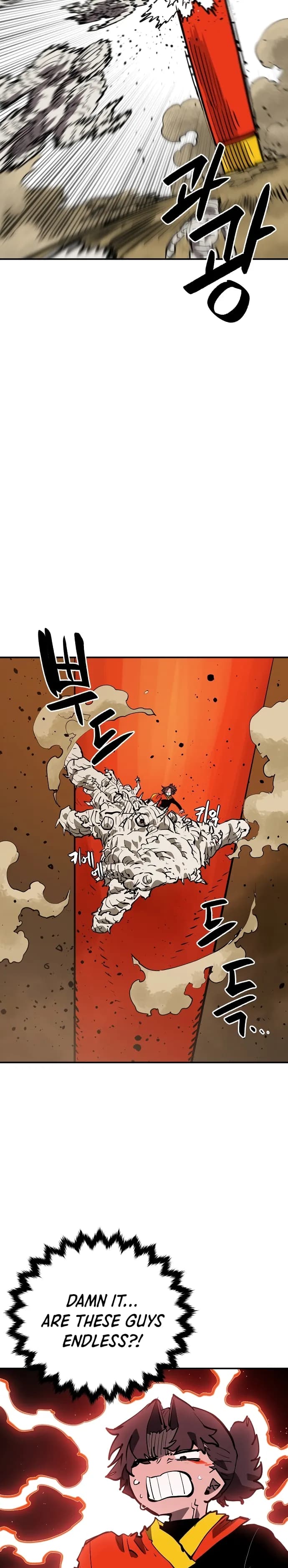 Page https://readmanhwaverse.com/images/player/chapter-114/ch_114_23.jpg