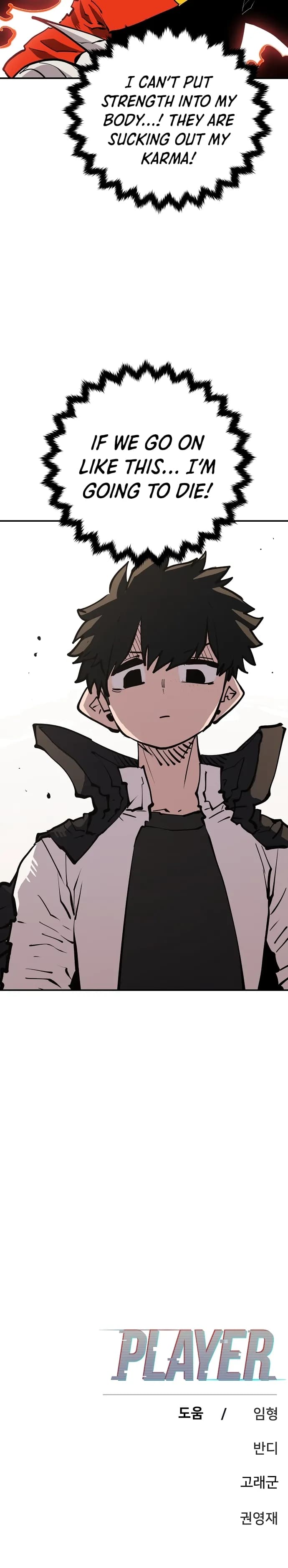 Page https://readmanhwaverse.com/images/player/chapter-114/ch_114_24.jpg