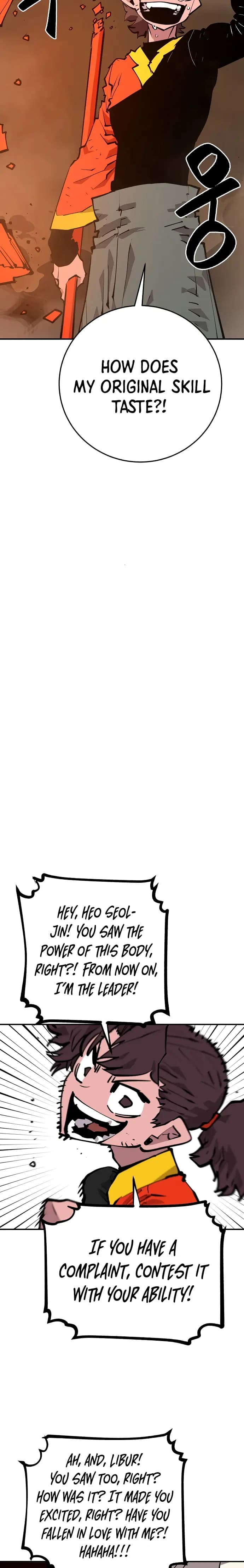 Page https://readmanhwaverse.com/images/player/chapter-115/ch_115_5.jpg