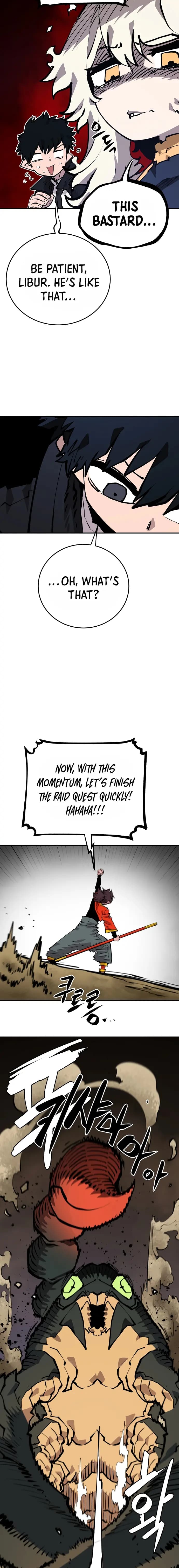 Page https://readmanhwaverse.com/images/player/chapter-115/ch_115_6.jpg