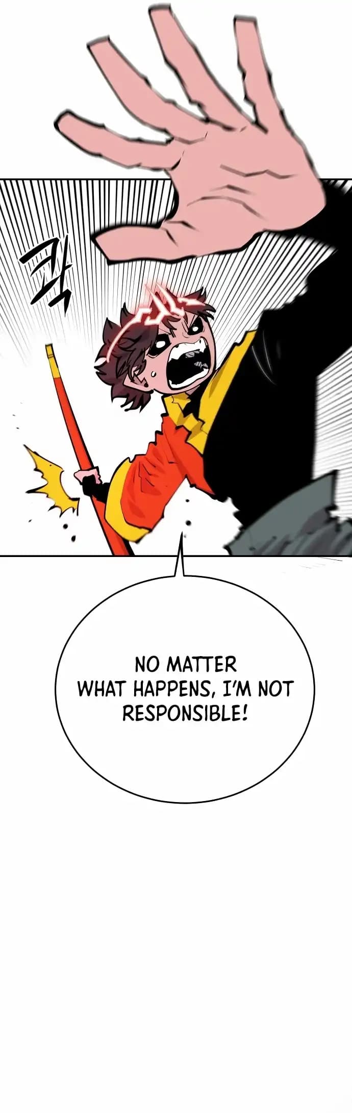 Page https://readmanhwaverse.com/images/player/chapter-117/ch_117_12.webp