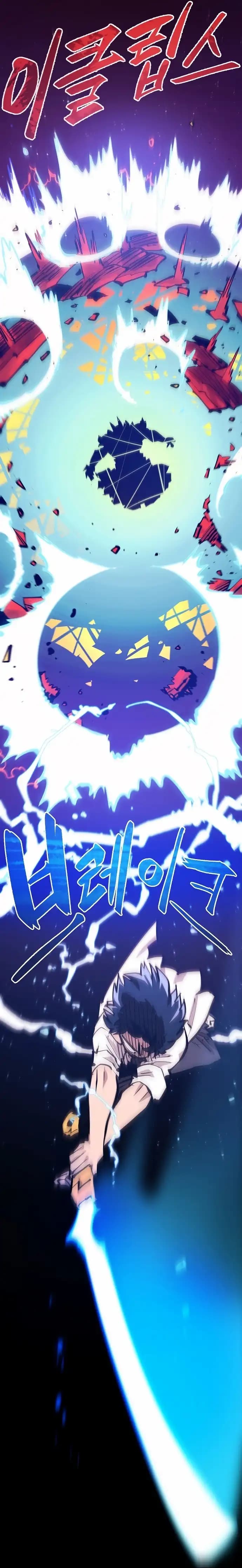 Page https://readmanhwaverse.com/images/player/chapter-117/ch_117_19.webp