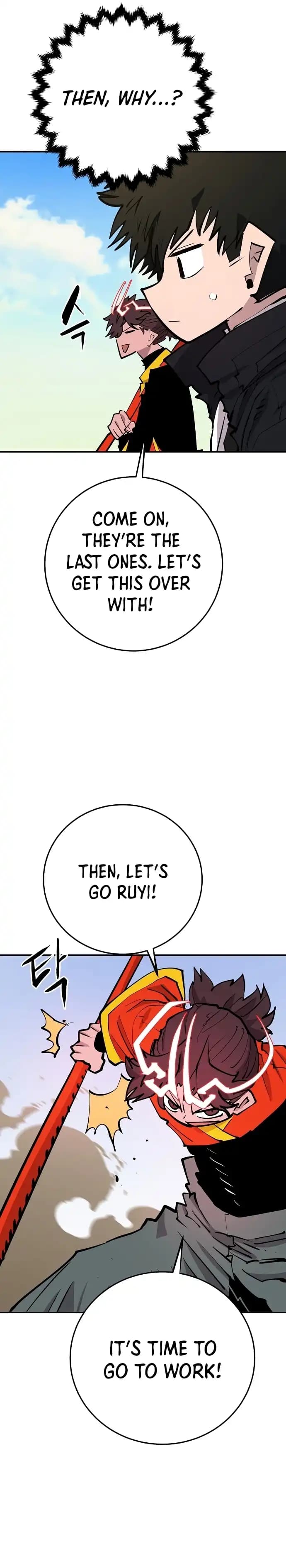 Page https://readmanhwaverse.com/images/player/chapter-117/ch_117_23.webp