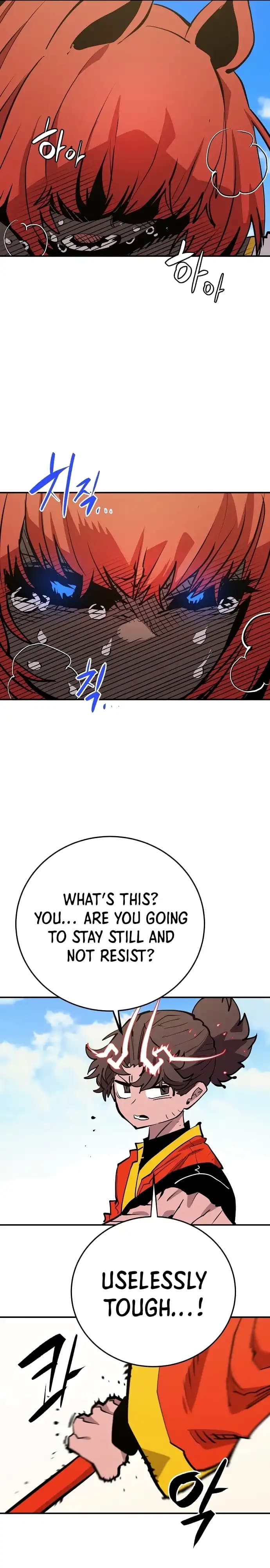 Page https://readmanhwaverse.com/images/player/chapter-117/ch_117_25.webp