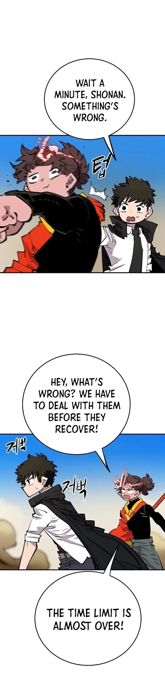 Page https://readmanhwaverse.com/images/player/chapter-117/ch_117_26.webp
