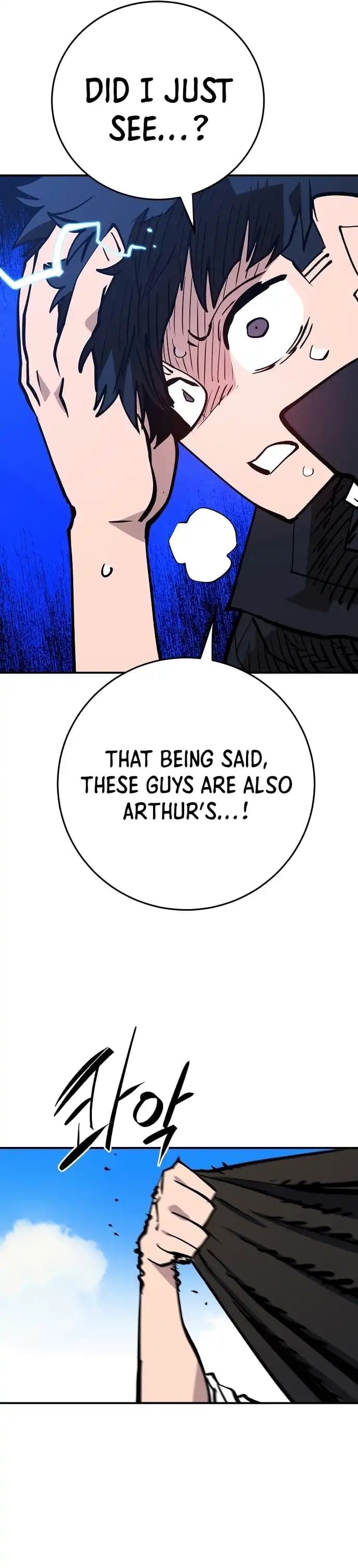 Page https://readmanhwaverse.com/images/player/chapter-117/ch_117_36.webp