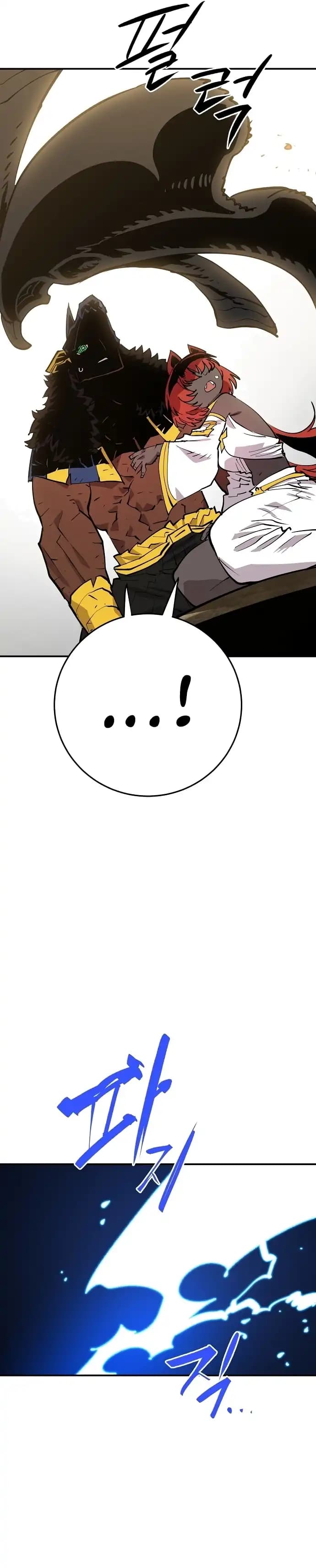 Page https://readmanhwaverse.com/images/player/chapter-117/ch_117_37.webp