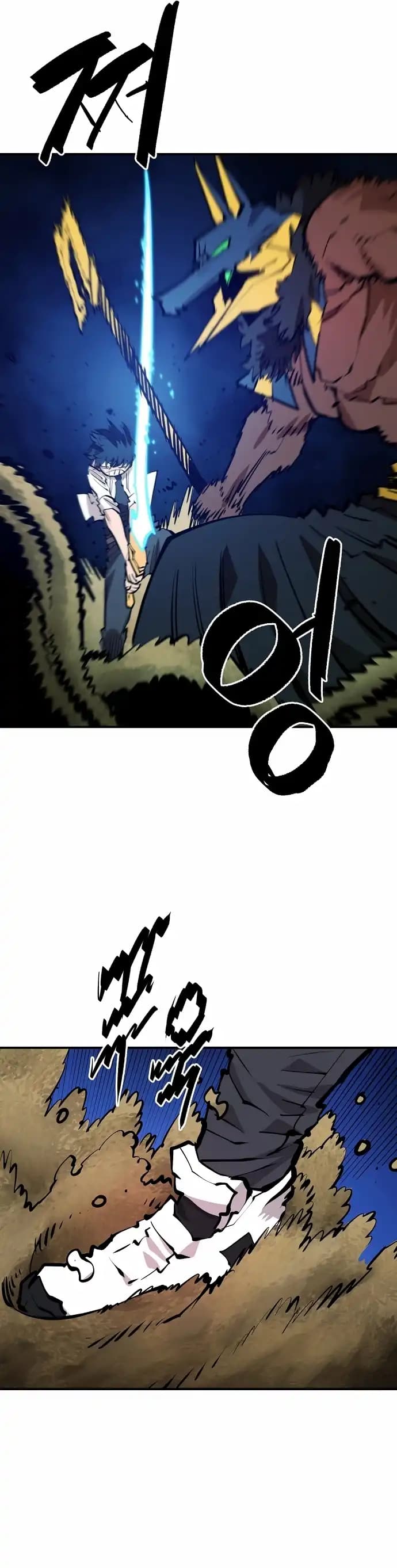 Page https://readmanhwaverse.com/images/player/chapter-117/ch_117_7.webp