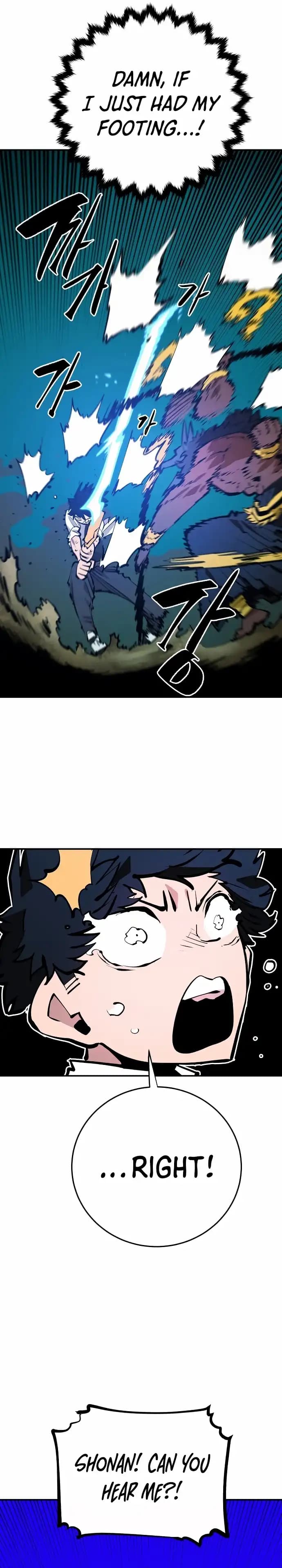 Page https://readmanhwaverse.com/images/player/chapter-117/ch_117_9.webp