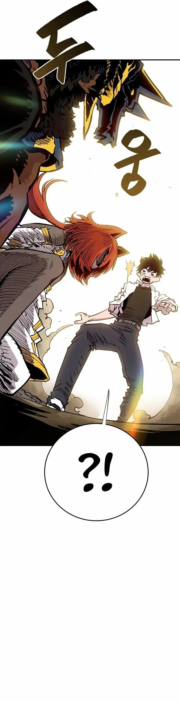 Page https://readmanhwaverse.com/images/player/chapter-118/ch_118_16.webp