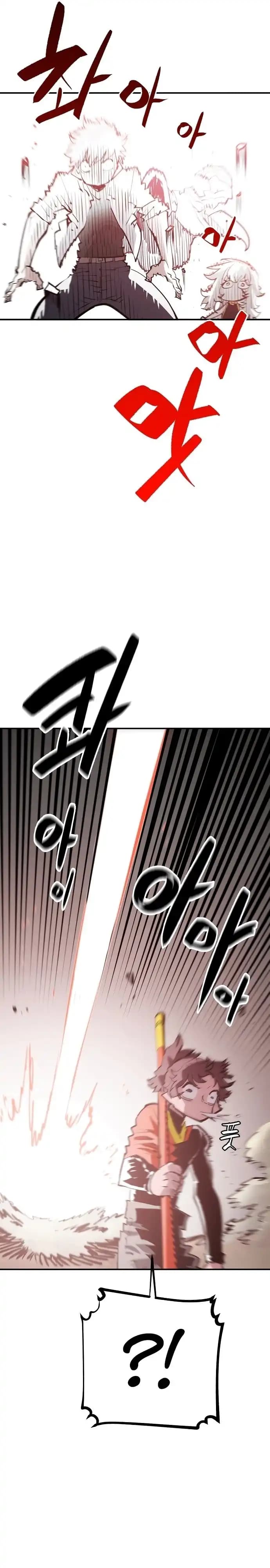 Page https://readmanhwaverse.com/images/player/chapter-118/ch_118_27.webp
