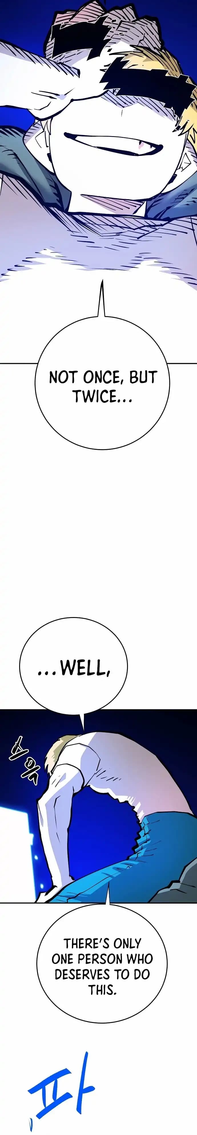 Page https://readmanhwaverse.com/images/player/chapter-118/ch_118_4.webp