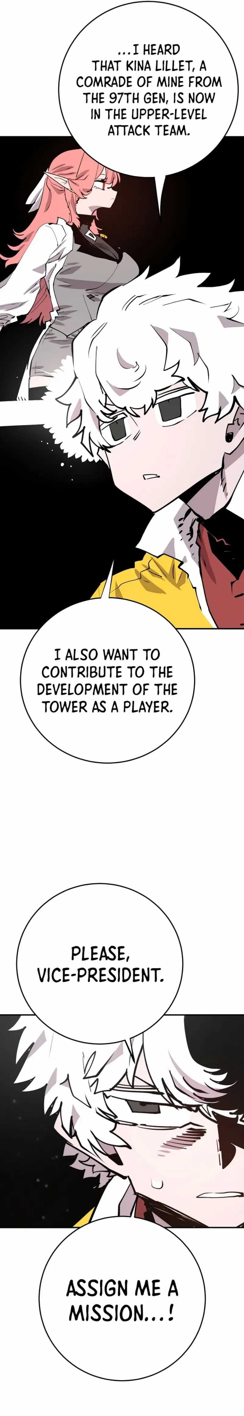Page https://readmanhwaverse.com/images/player/chapter-119/ch_119_17.jpg