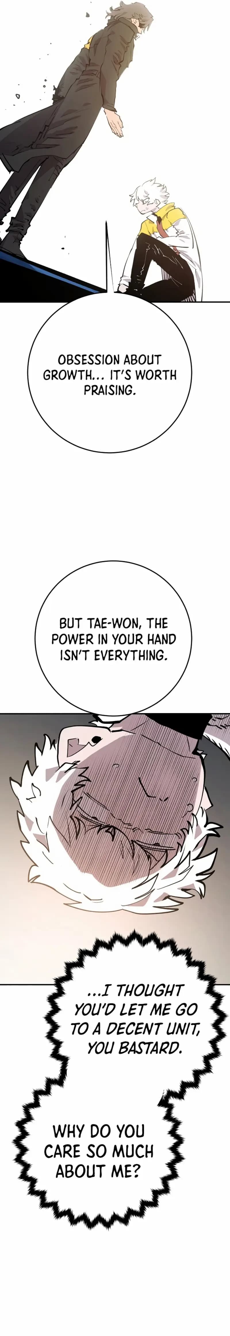 Page https://readmanhwaverse.com/images/player/chapter-119/ch_119_19.jpg