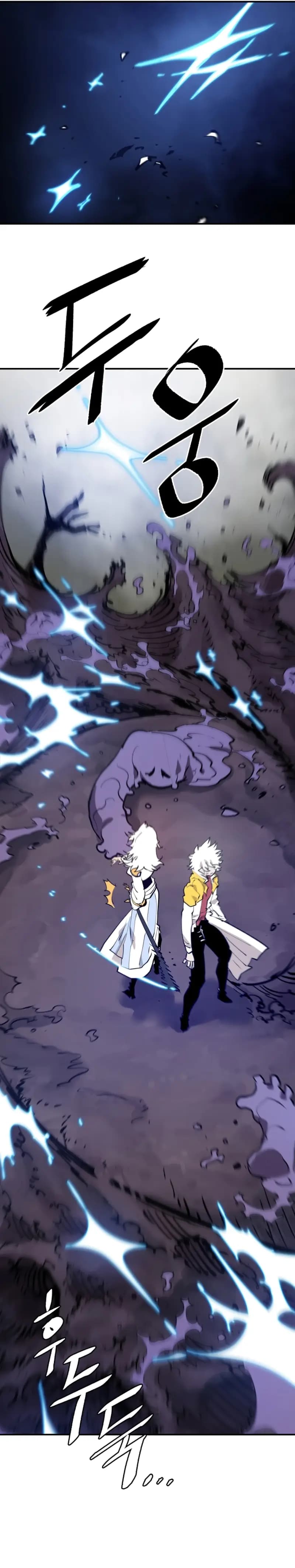 Page https://readmanhwaverse.com/images/player/chapter-119/ch_119_31.jpg