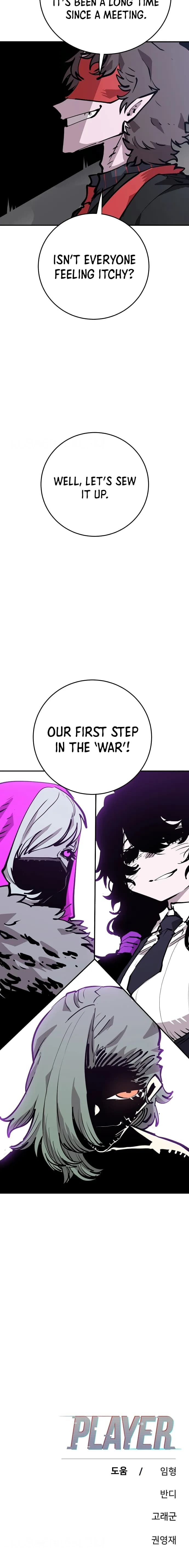 Page https://readmanhwaverse.com/images/player/chapter-120/ch_120_22.jpg