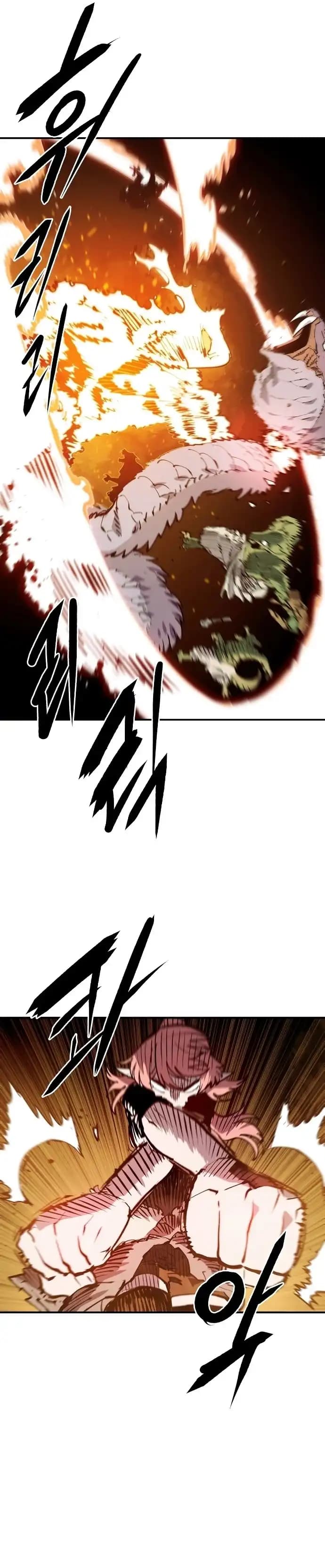 Page https://readmanhwaverse.com/images/player/chapter-121/ch_121_19.webp