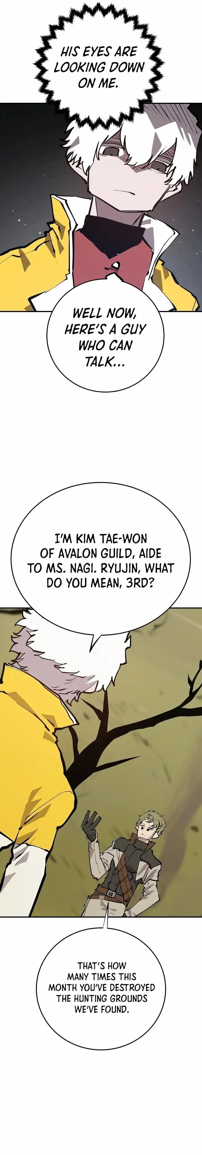 Page https://readmanhwaverse.com/images/player/chapter-121/ch_121_6.webp