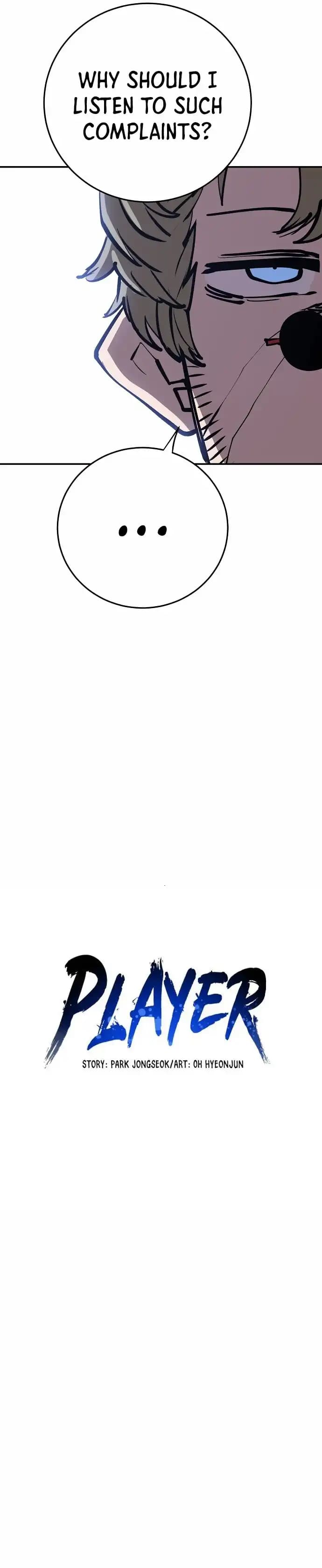 Page https://readmanhwaverse.com/images/player/chapter-121/ch_121_8.webp