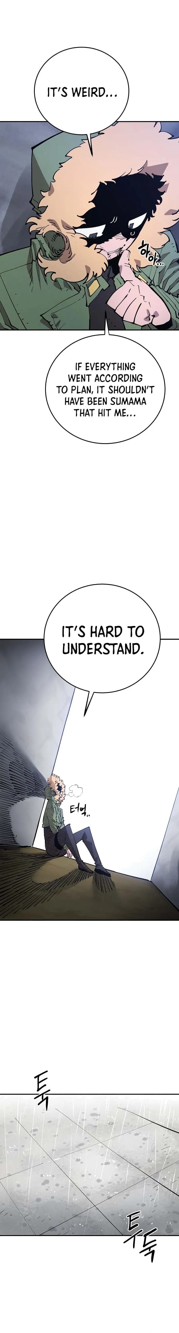 Page https://readmanhwaverse.com/images/player/chapter-124/ch_124_22.jpg