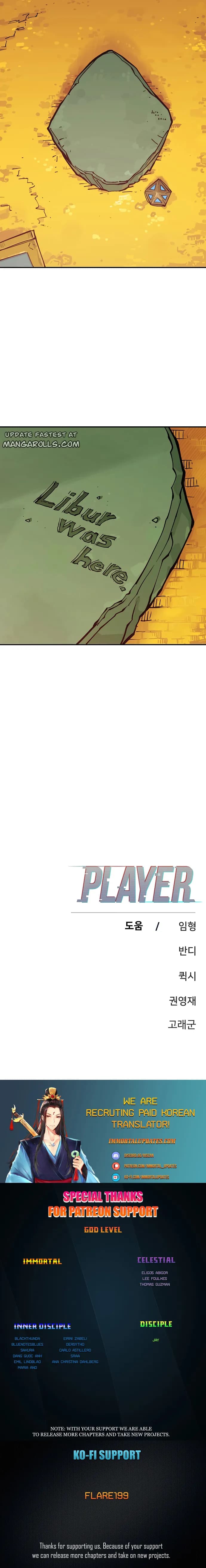 Page https://readmanhwaverse.com/images/player/chapter-125/ch_125_28.jpg