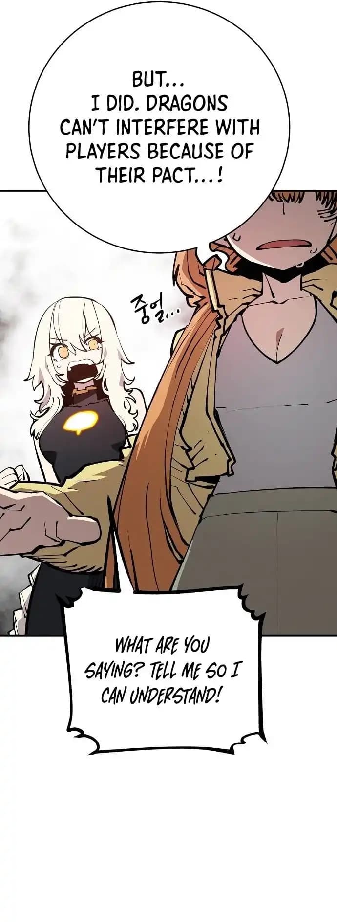 Page https://readmanhwaverse.com/images/player/chapter-127/ch_127_5.webp