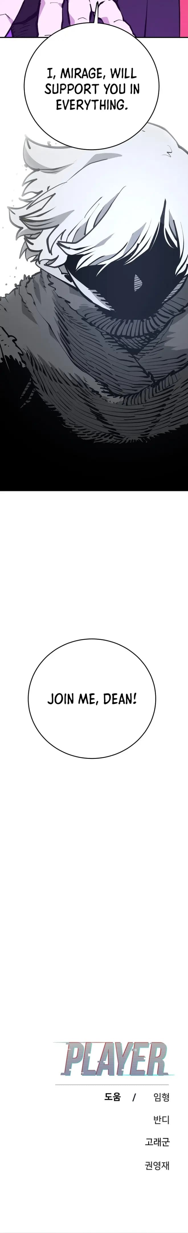 Page https://readmanhwaverse.com/images/player/chapter-128/ch_128_25.jpg
