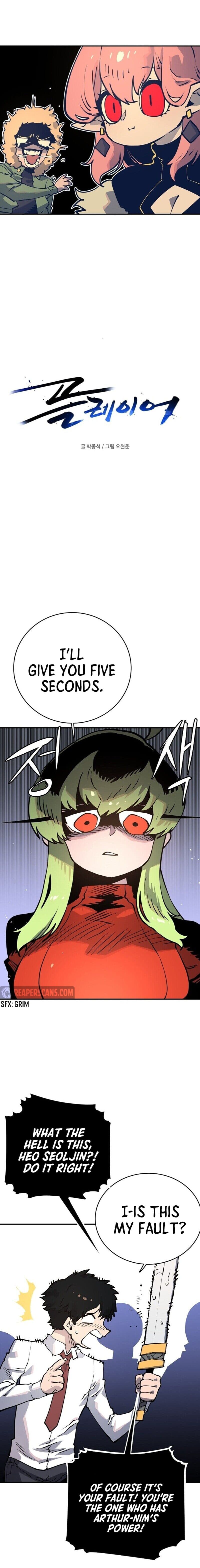 Page https://readmanhwaverse.com/images/player/chapter-13/ch_13_4.jpg