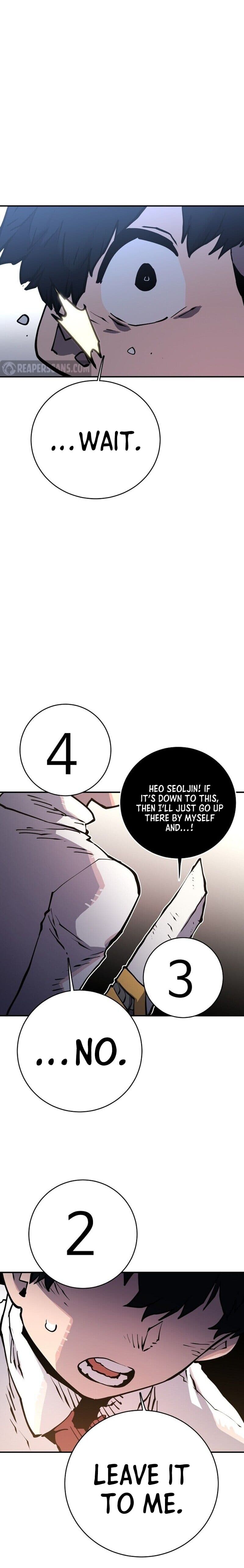 Page https://readmanhwaverse.com/images/player/chapter-13/ch_13_6.jpg