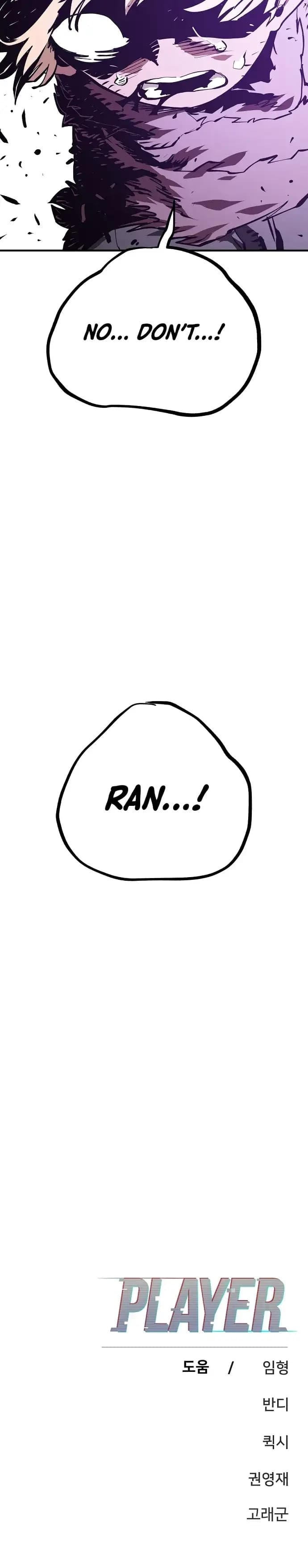 Page https://readmanhwaverse.com/images/player/chapter-130/ch_130_25.jpg