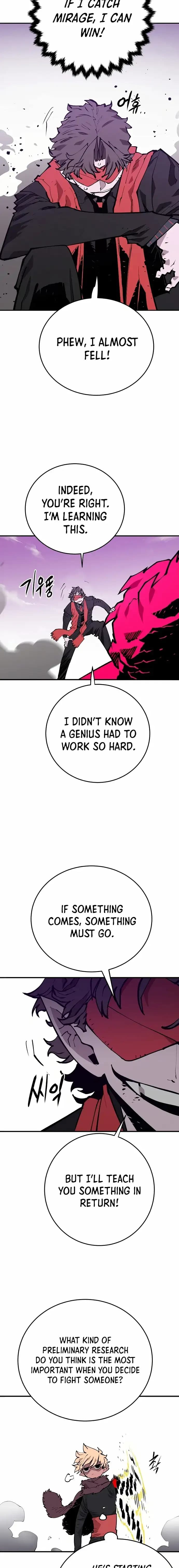 Page https://readmanhwaverse.com/images/player/chapter-130/ch_130_7.jpg