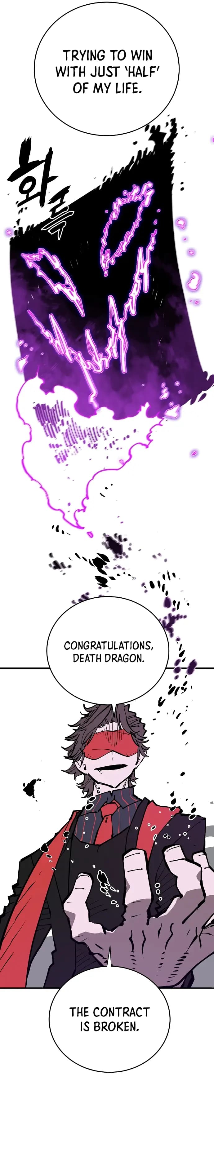 Page https://readmanhwaverse.com/images/player/chapter-132/ch_132_45.jpg