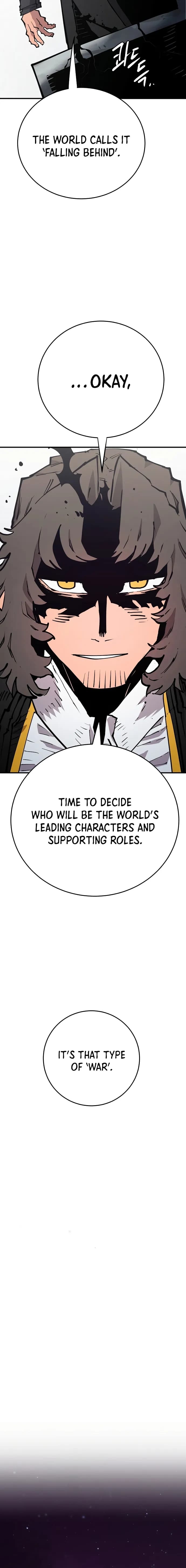 Page https://readmanhwaverse.com/images/player/chapter-133/ch_133_4.jpg