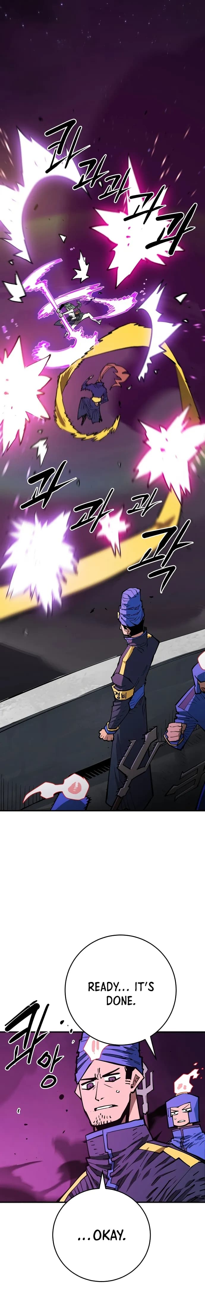 Page https://readmanhwaverse.com/images/player/chapter-133/ch_133_5.jpg