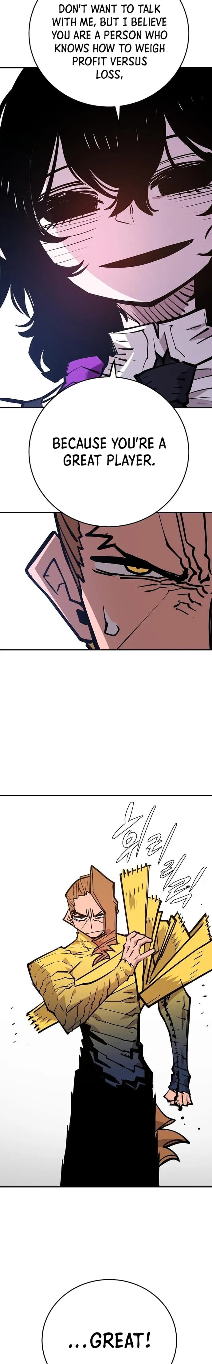 Page https://readmanhwaverse.com/images/player/chapter-137/ch_137_5.jpg