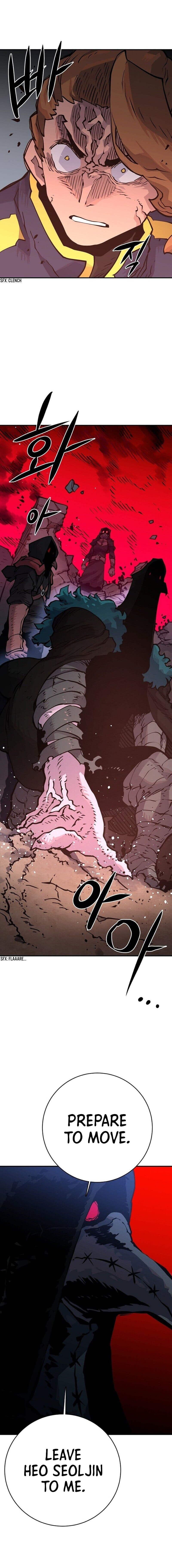 Page https://readmanhwaverse.com/images/player/chapter-14/ch_14_23.jpg